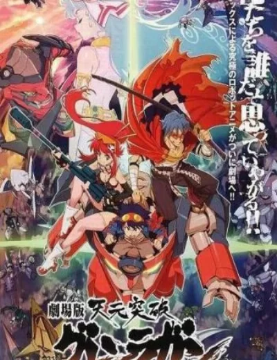 Tengen Toppa Gurren Lagann bản điện ảnh - Kết thúc tuổi thơ