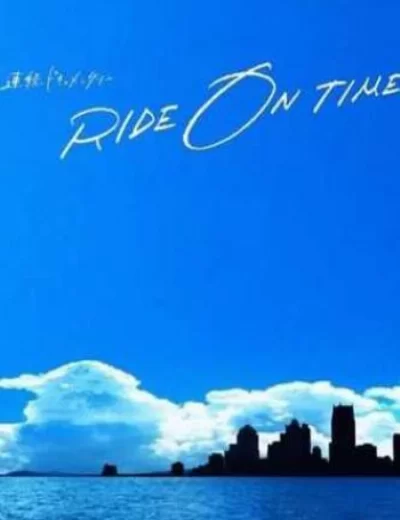 RIDE ON TIME (Phần 2)