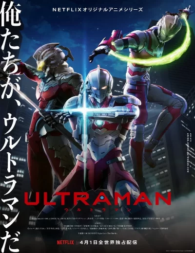 Ultraman 2