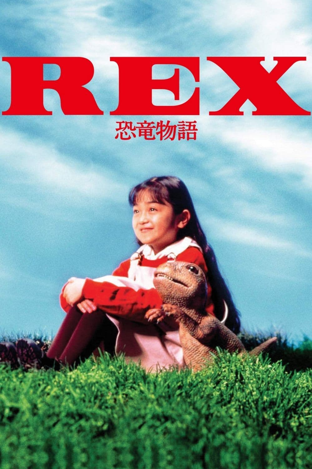 Rex: A Dinosaur&#039;s Story