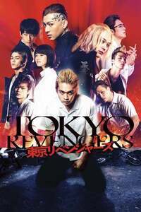 Tokyo Revengers: Kịch Trường Của Takemichi