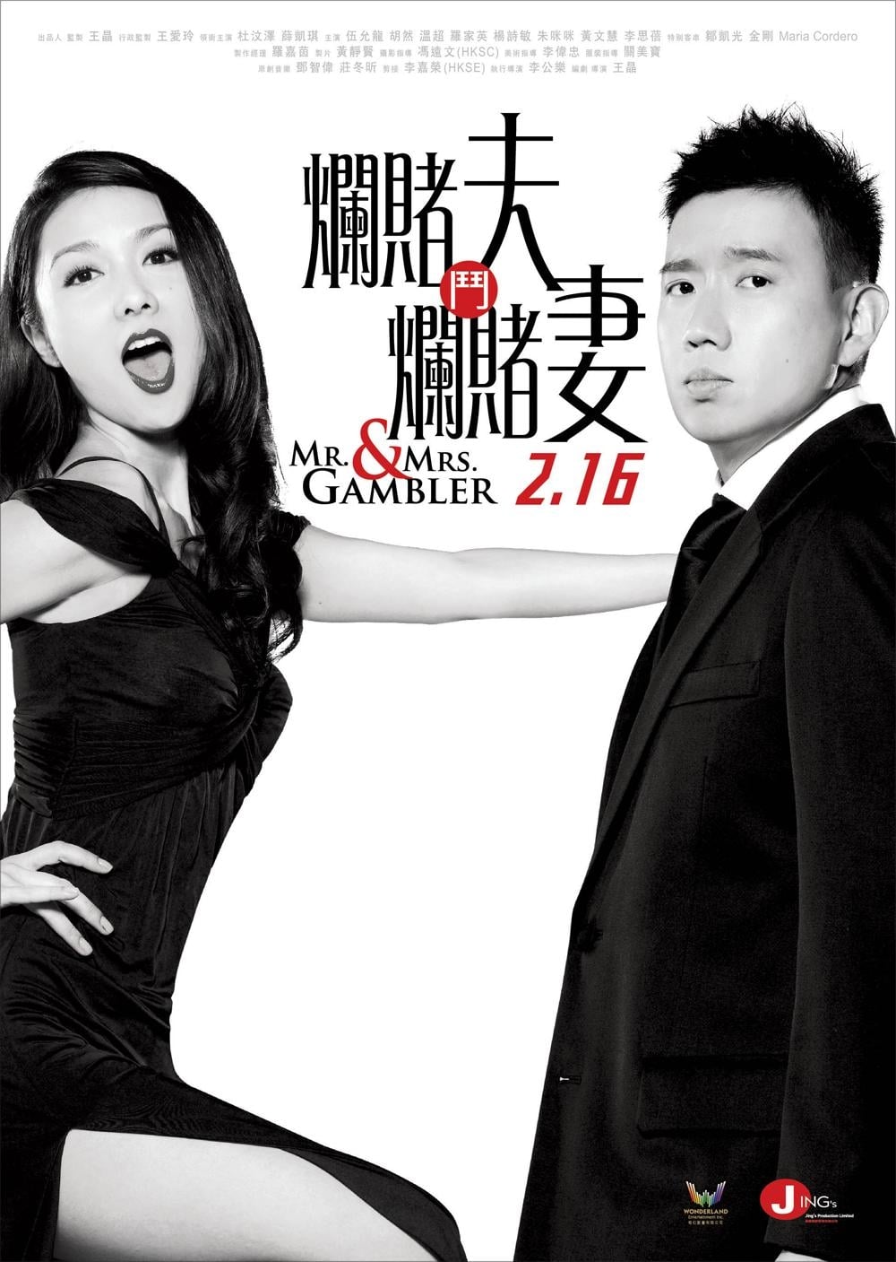 Mr. &amp; Mrs. Gambler